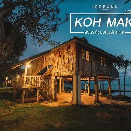 Pano Resort Koh Mak Dış mekan fotoğraf